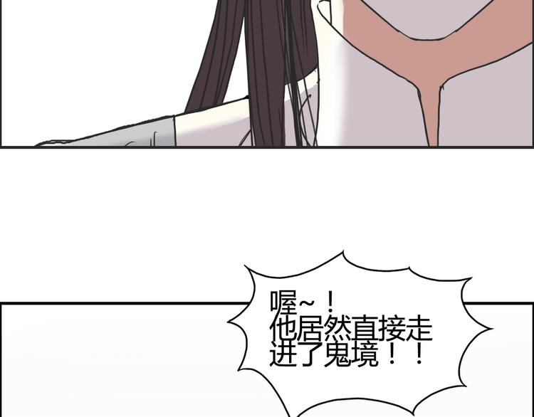 第153话 太初神纹19