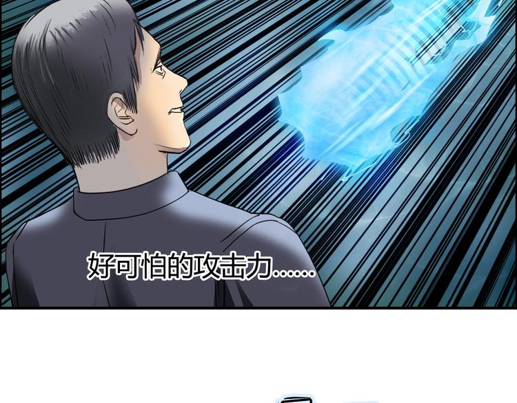 第80话 战局逆转6