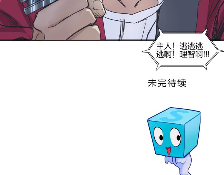 第112话 要走的路！136