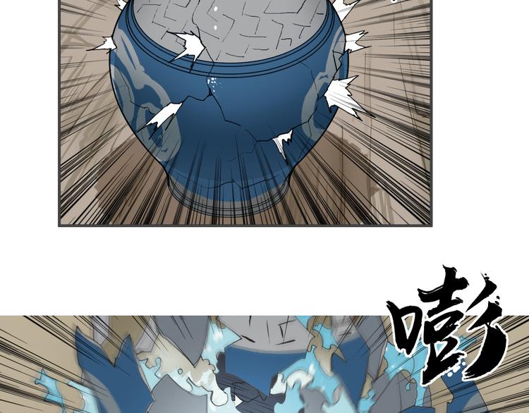 第102话 暴殄者13