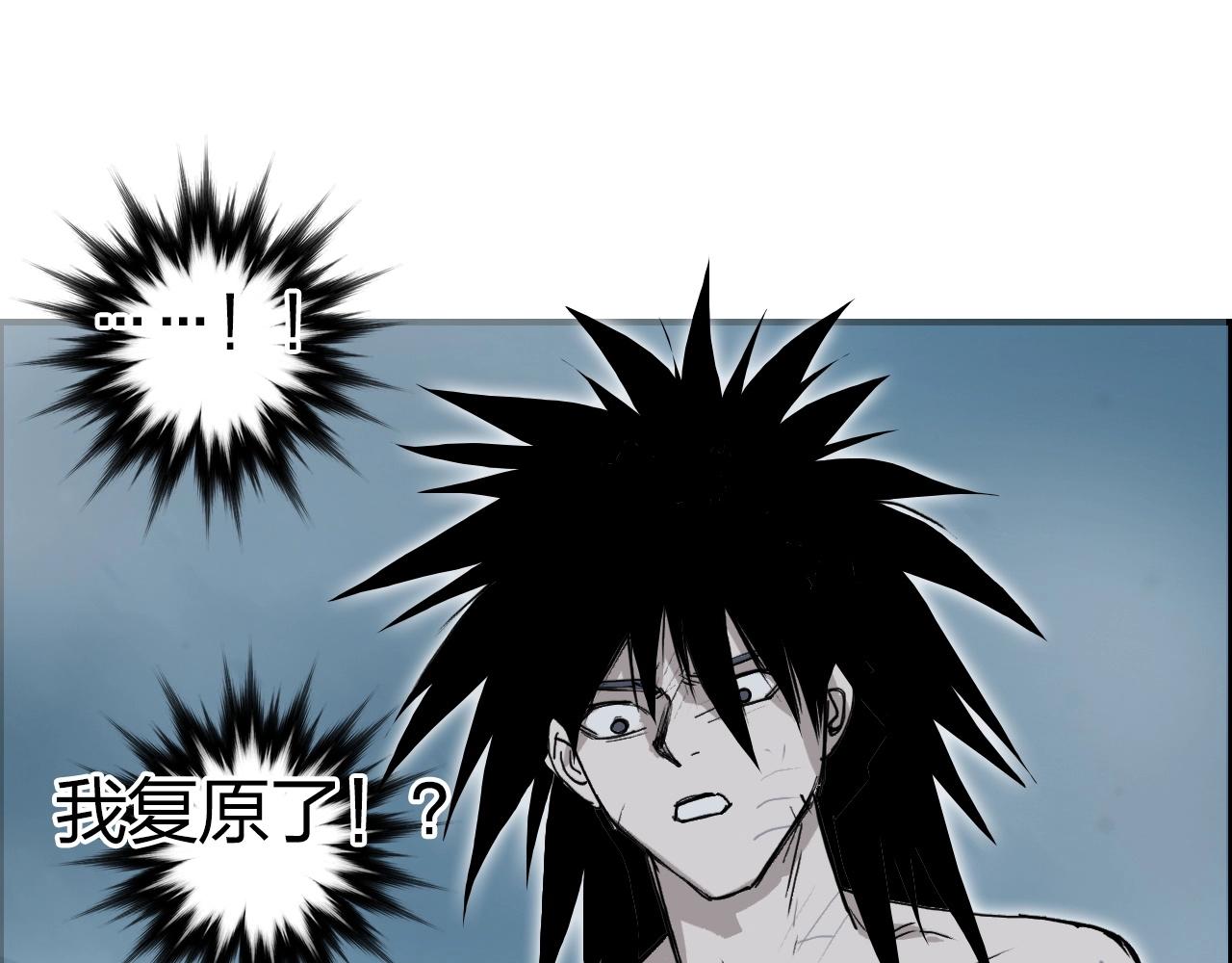 第256话 集合！准备搞事！121