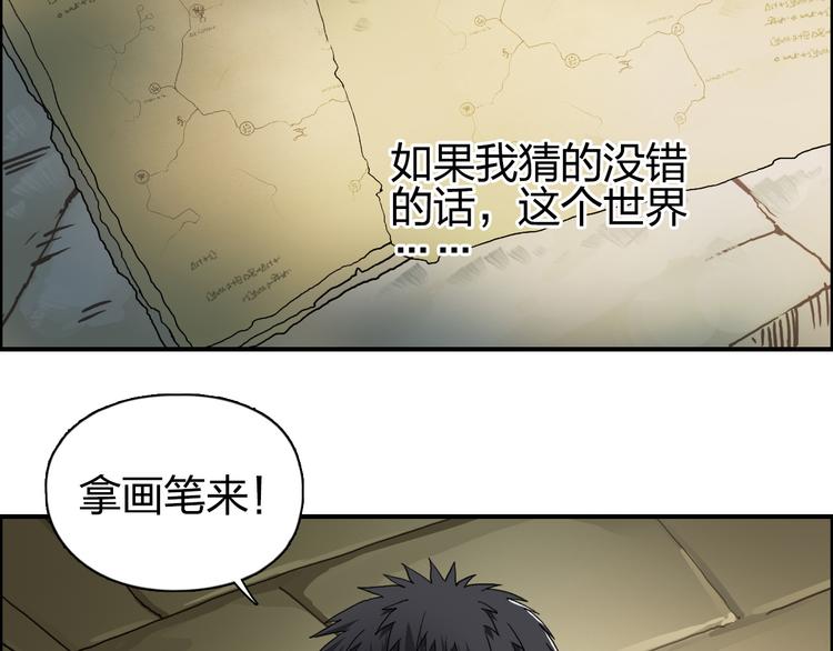 第97话 密道10