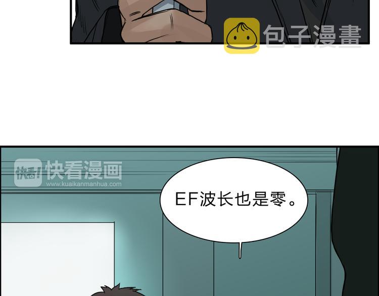 第21话 女神经病？63