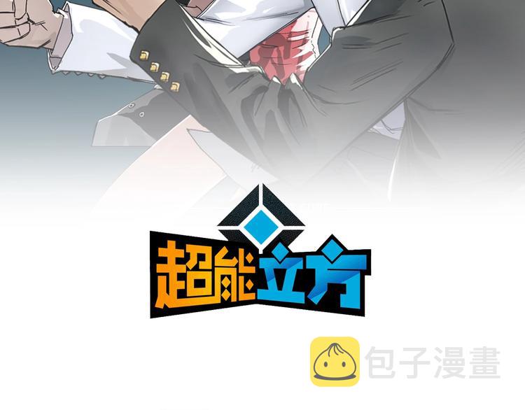 第202话 年轻人不讲武德1
