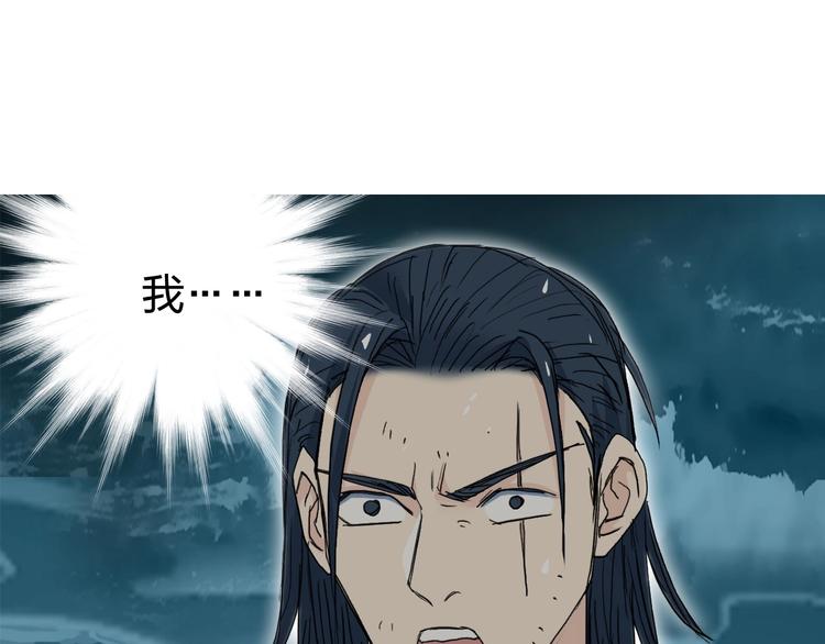 第126话 血红立方119