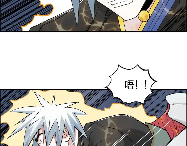 第189话 横竖都是死？46