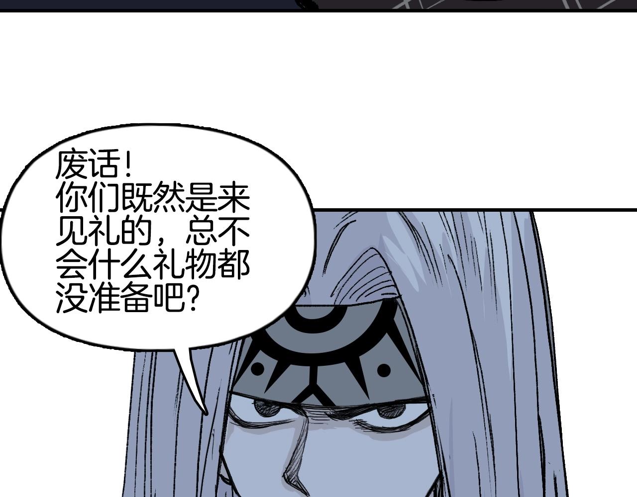 第293话 世间未有之大变局40