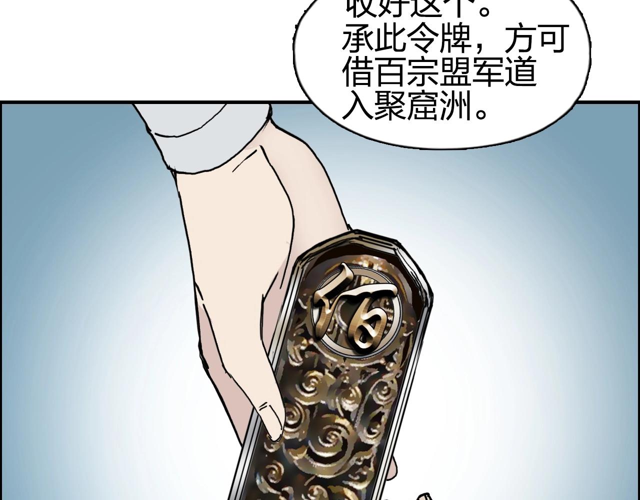 第255话 一切都是为了救你175