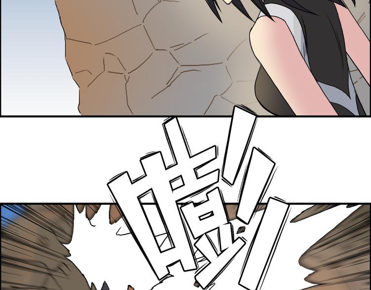 第88话 神秘之地72