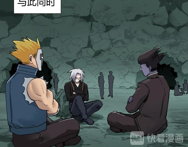 第191话 “血“中送炭40