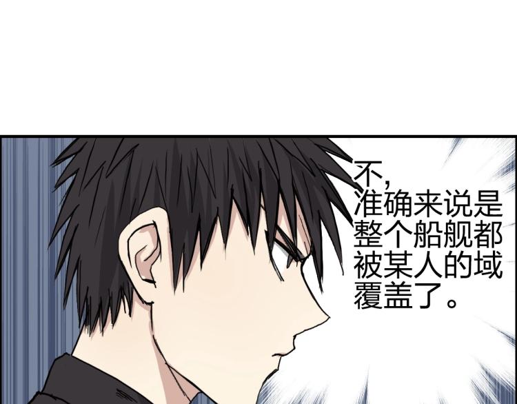 第237话 目标！祖洲！164