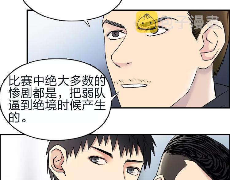 第47话 冤家路窄10