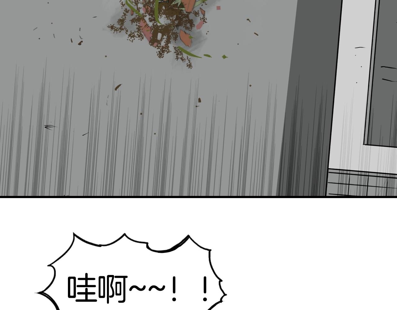 第296话 昆仑山秘密127