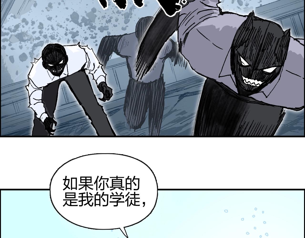 第254话 穿越者—西谷溱138