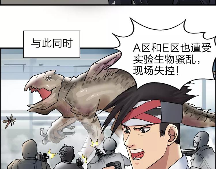 第40话 黄雀在后34