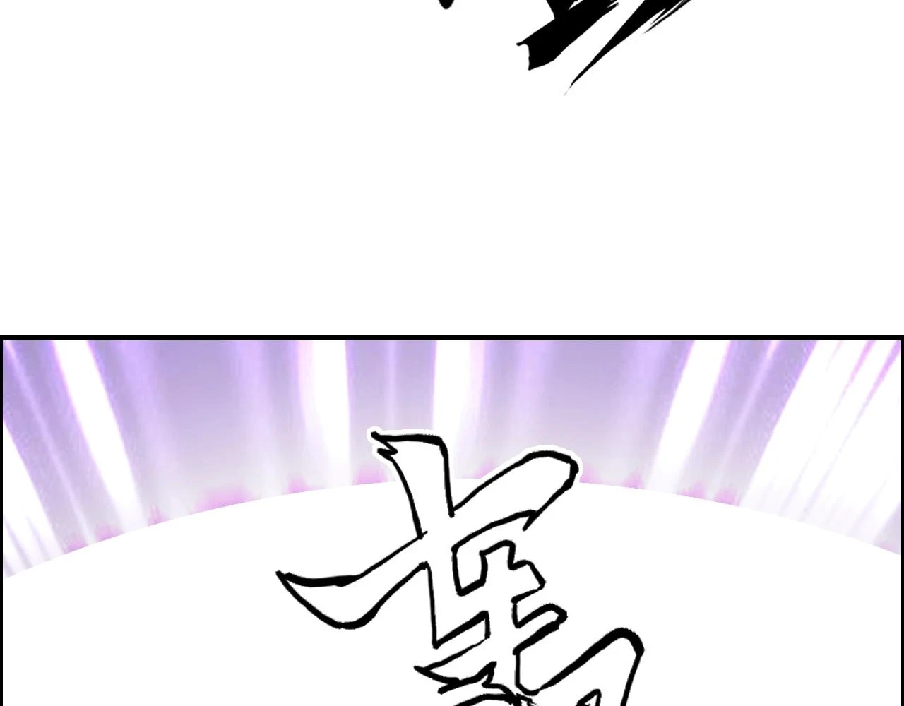 第310话 覆灭圣教军81