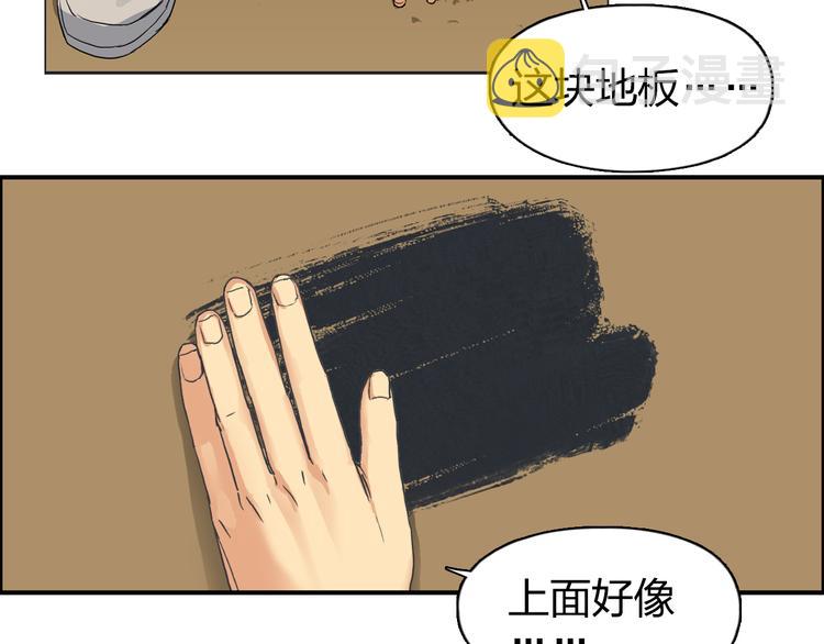 第94话 超A级的存在121