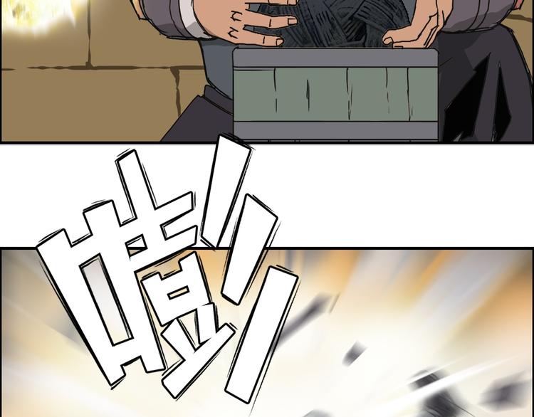 第97话 密道71