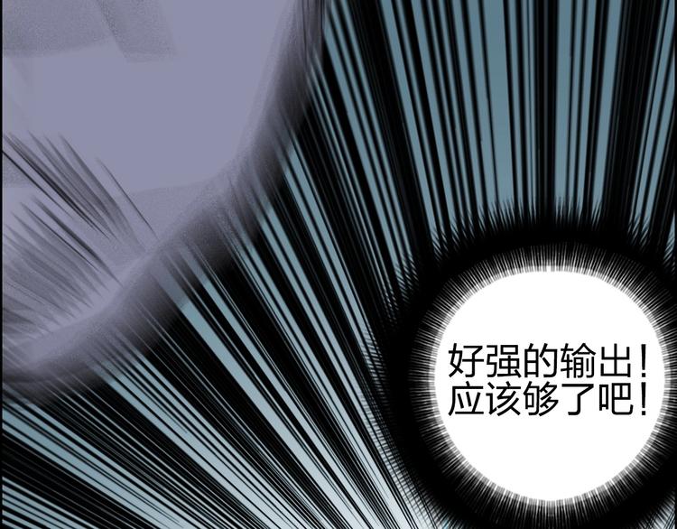 第233话 钟声敲响之时28