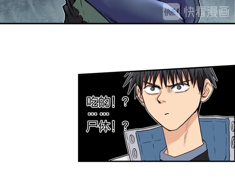 第185话 难道我要打酱油？57