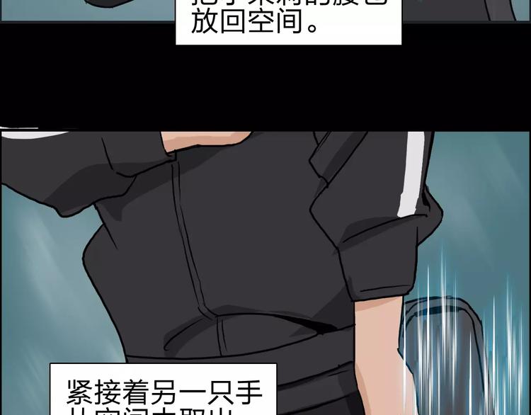 第52话 掉包74