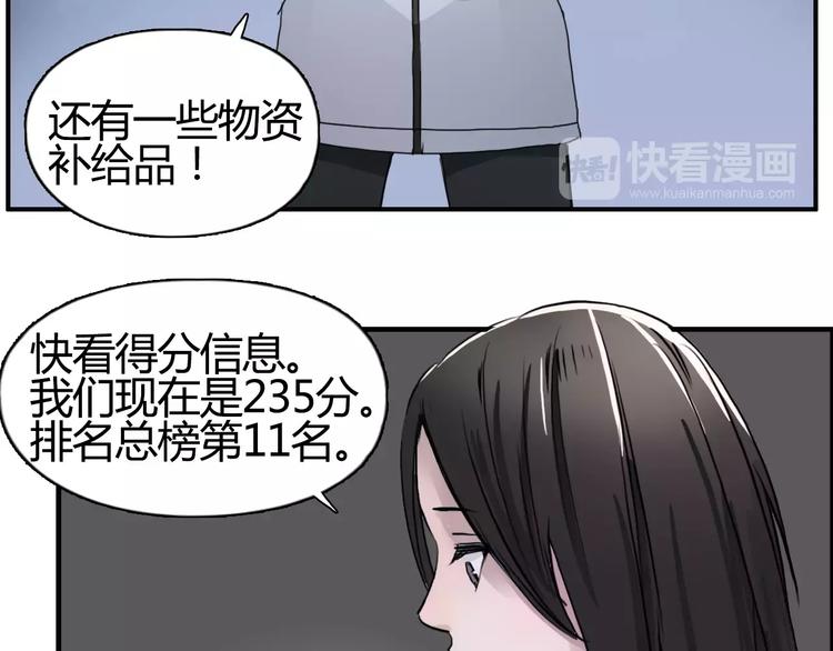 第53话 武器59