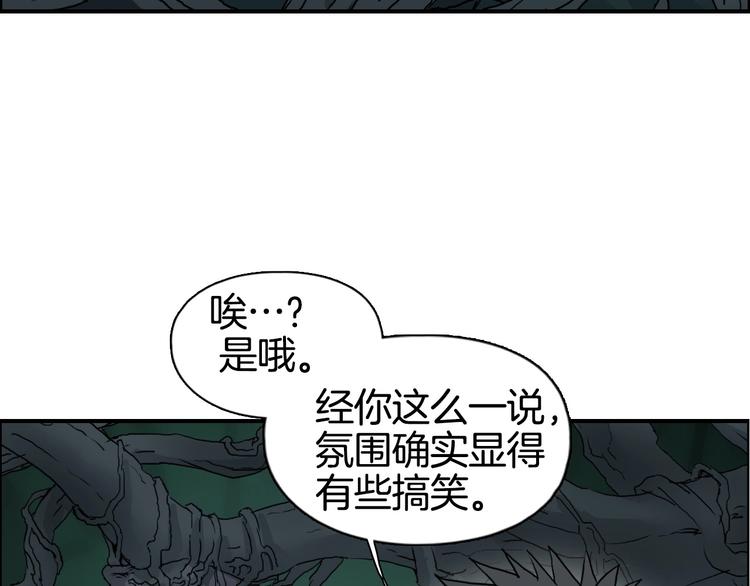 第163话 注定无人生还39