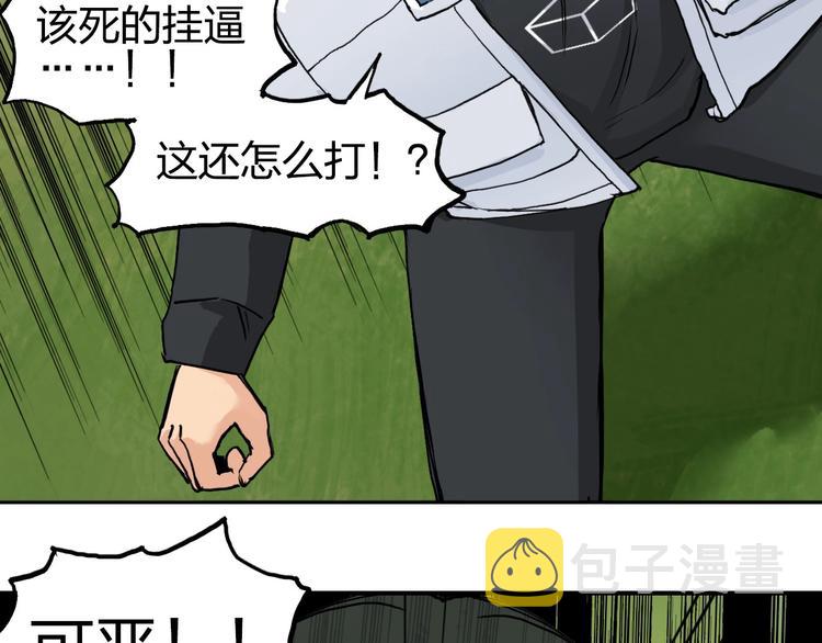 第207话 瞬息万变的战局51