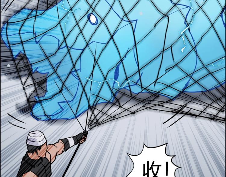 第238话 和谐友爱的旅程156