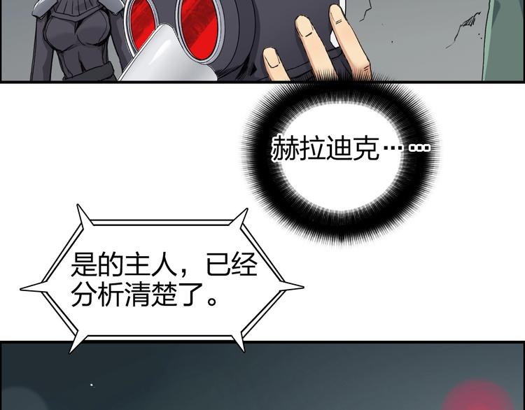 第167话 极乐圣殿40