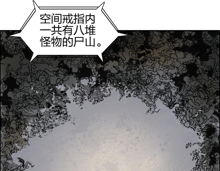 第73话 家族利益19