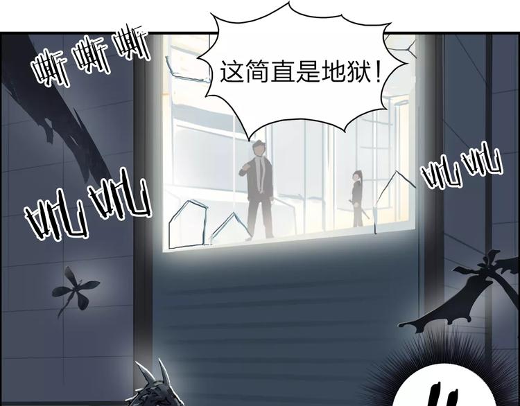 第39话 捣毁96