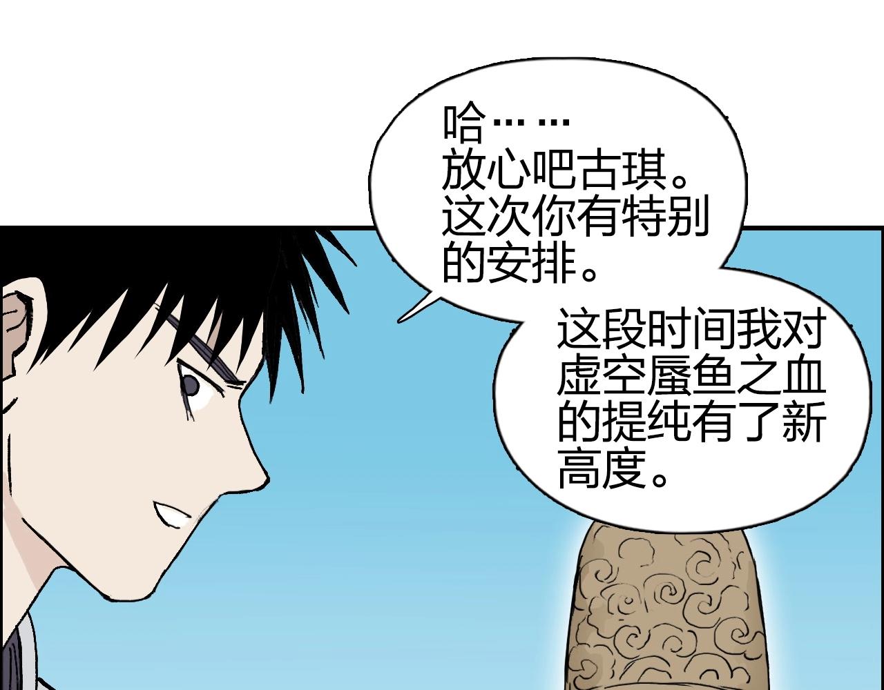 第257话 目标：全员圣人战队49
