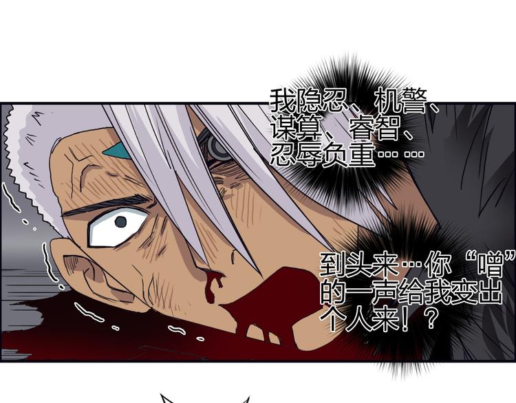 第96话 星级强者33