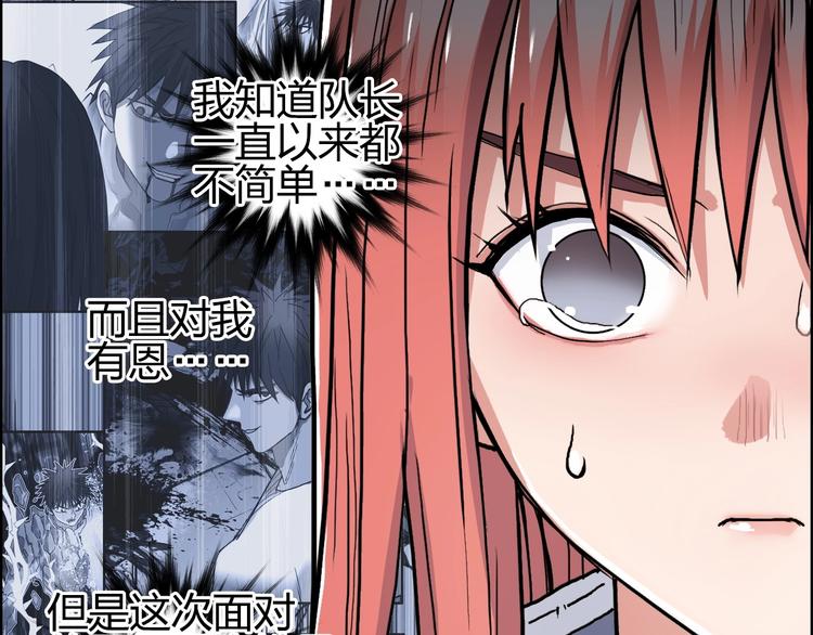 第195话 谁是破局者126