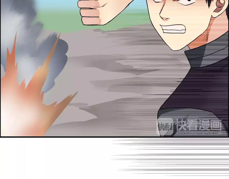 第66话 阵法宗师42