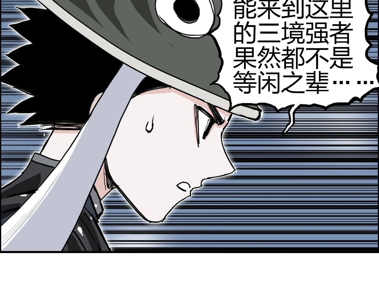 第282话 第二魔神89