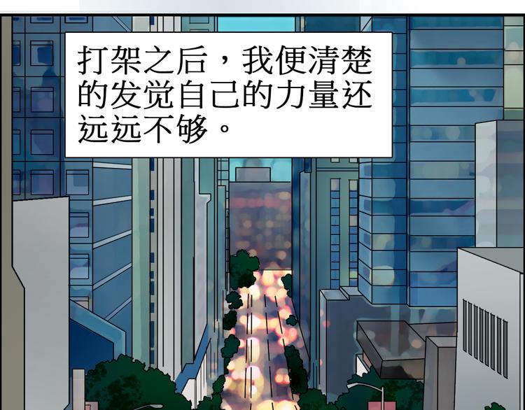 第12话 探险之旅56