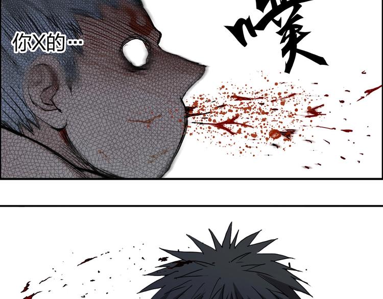 第205话 正义四打一83