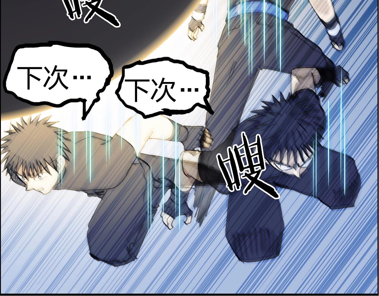 第247话 危局167