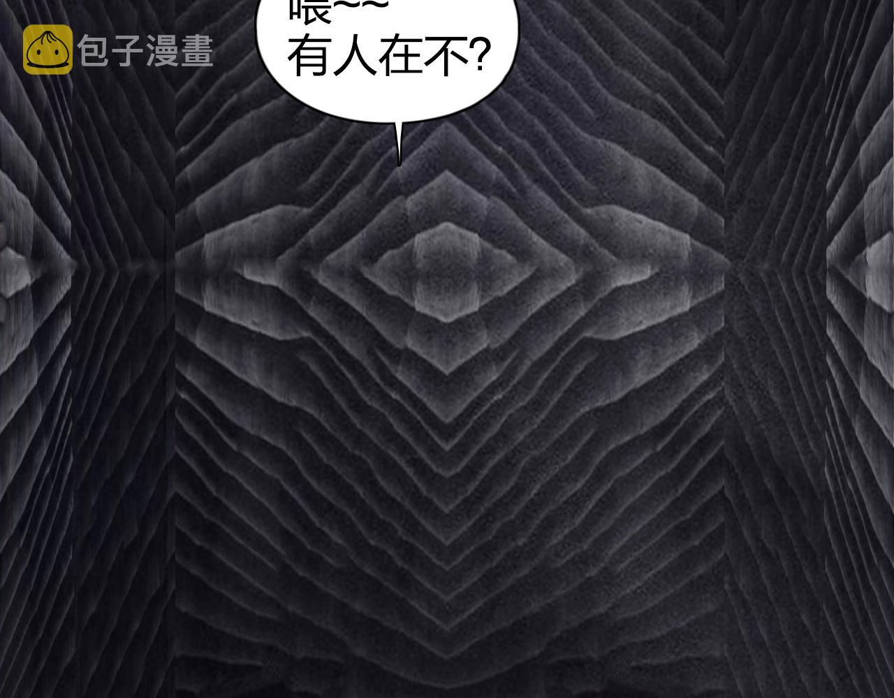 第268话 第二名器圣？！89