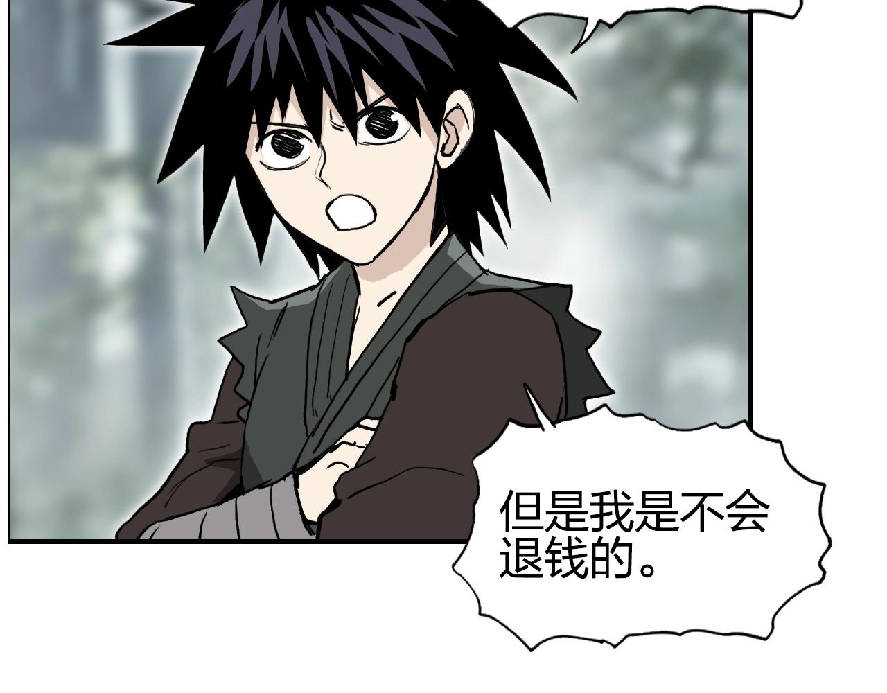 第279话 花的讯息53