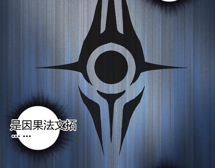 第136话 雷鬼族的真身107