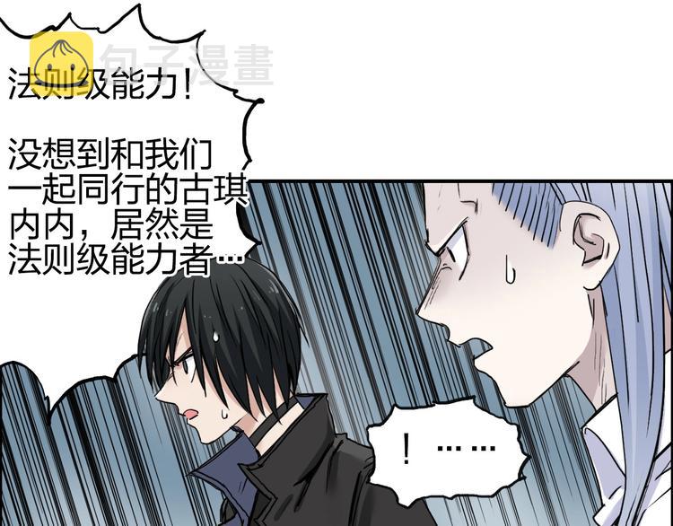 第197话 遇事不决aoe54