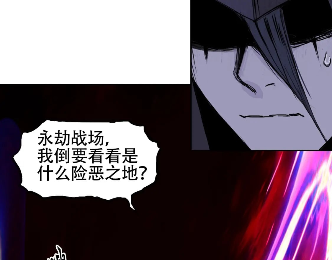 第314话 大领主模板14