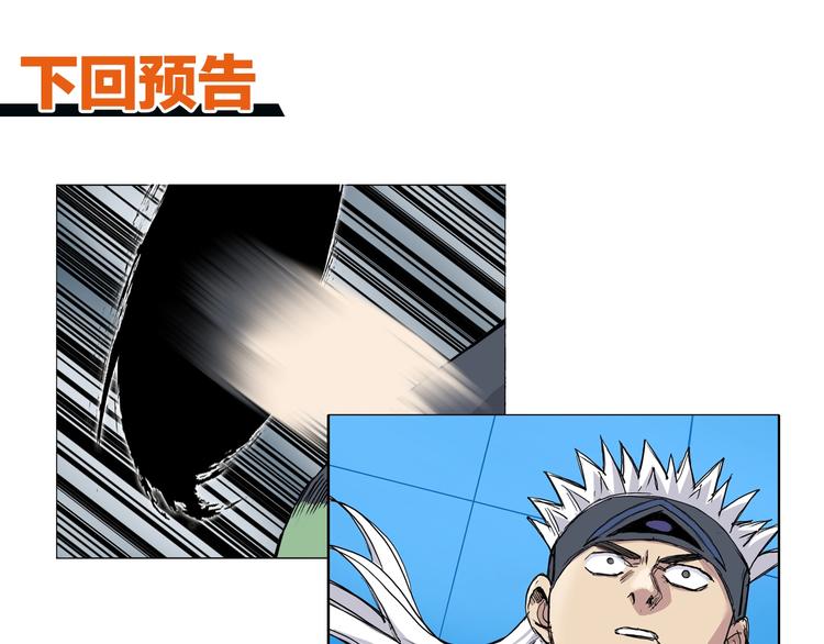第215话 信念的代价168