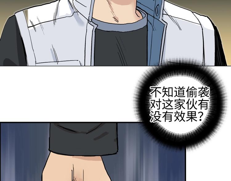 第220话 轮到我表演了18