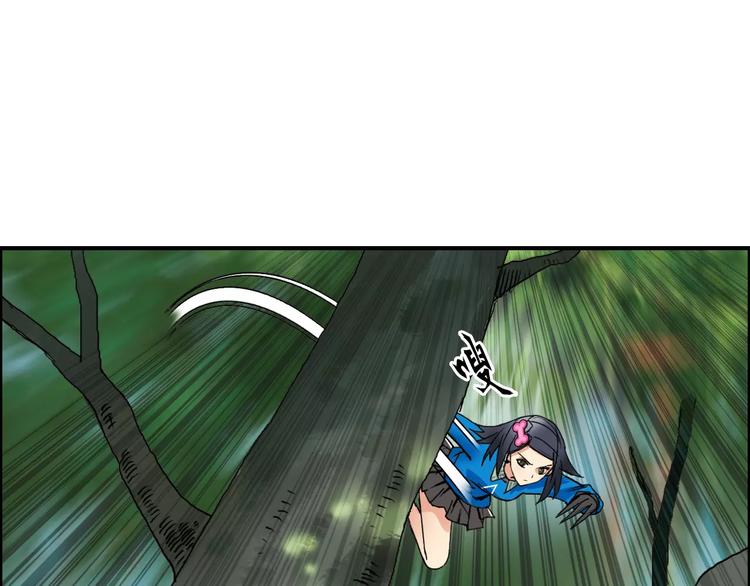 第61话 邪骨六煞队2