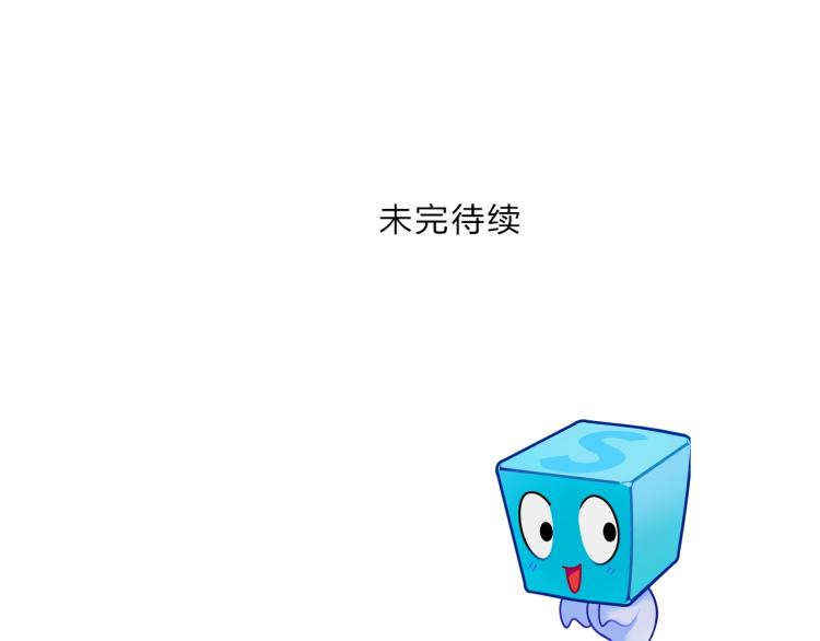 第242话 到手！是个盲盒？173