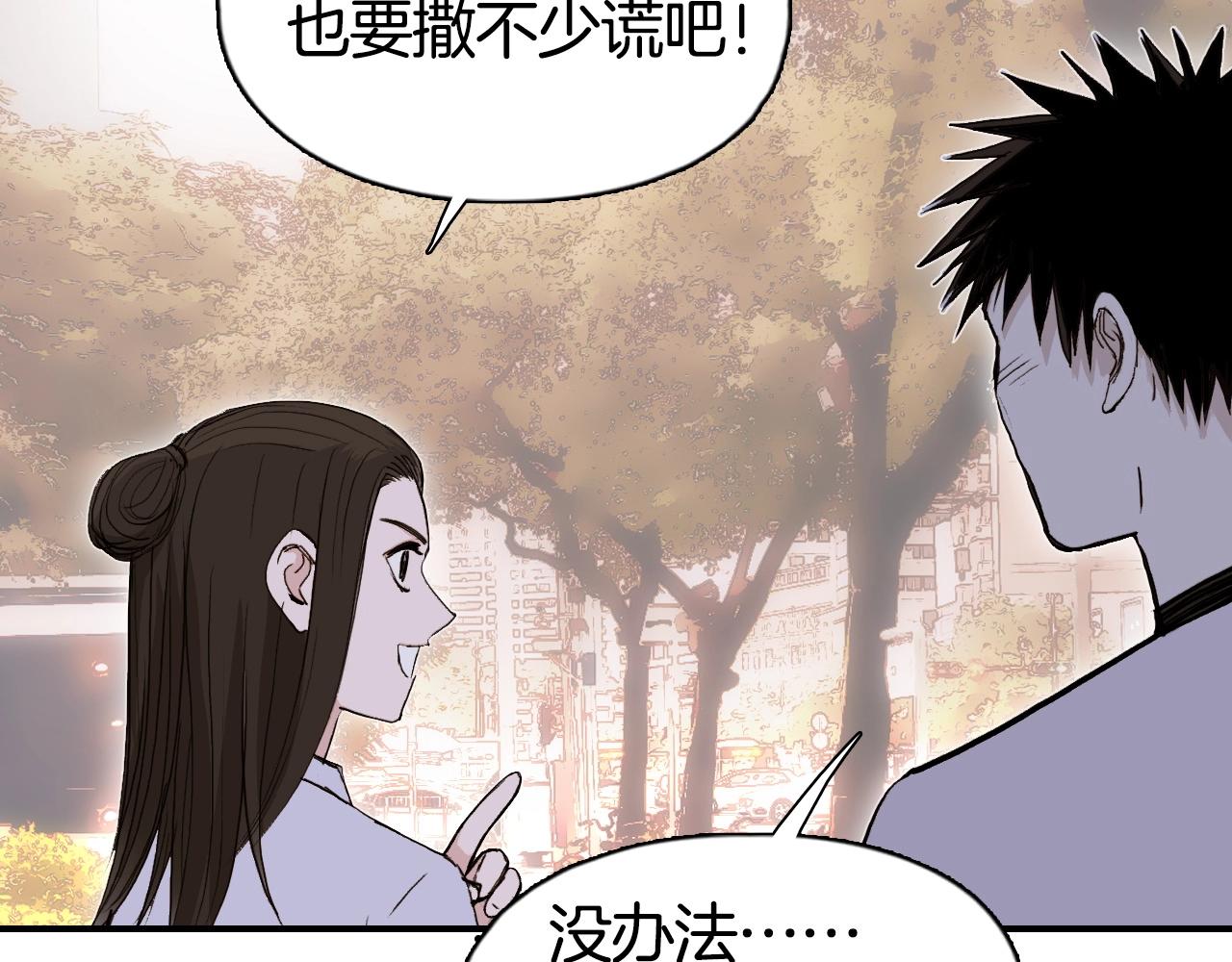 第295话 回归地球22